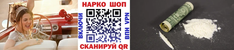 Названия наркотиков Гремячинск АМФ  A-PVP  МЕТАДОН  Бошки Шишки  Галлюциногенные грибы  ГАШ  МЕФ 
