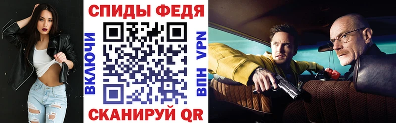 АМФЕТАМИН Розовый Гремячинск