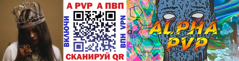 Alpha PVP кристаллы Гремячинск