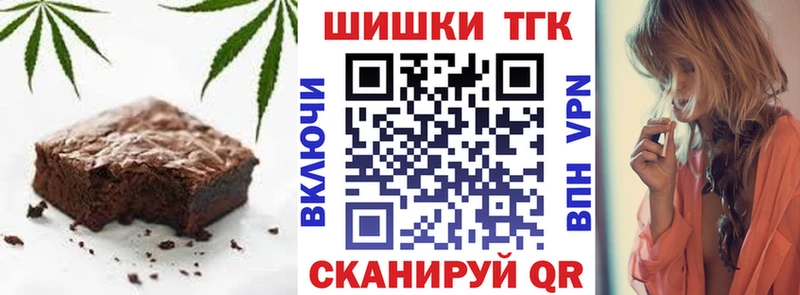 как найти   Гремячинск  Canna-Cookies конопля 