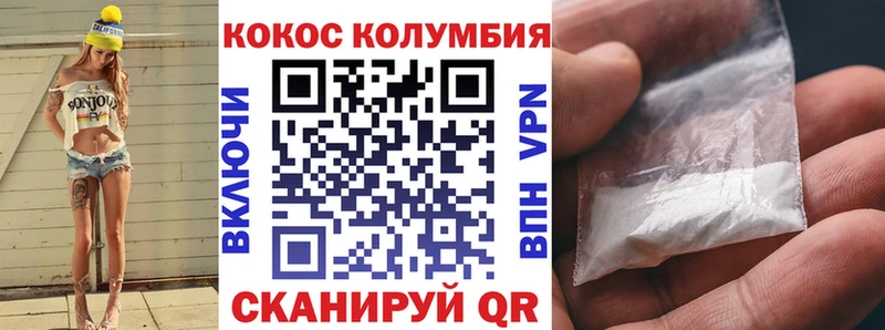 КОКАИН Перу  KRAKEN ONION  Гремячинск  сколько стоит 