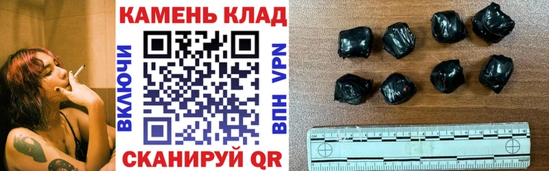 Гашиш ice o lator  Гремячинск 