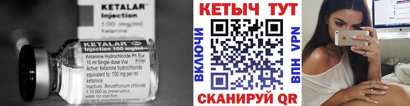 КЕТАМИН VHQ купить наркотики цена Гремячинск