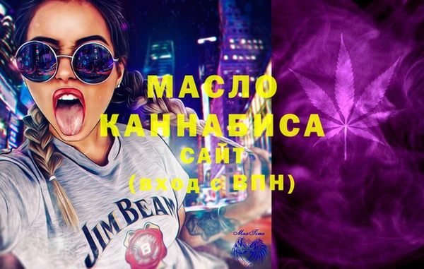 MDMA Бугульма