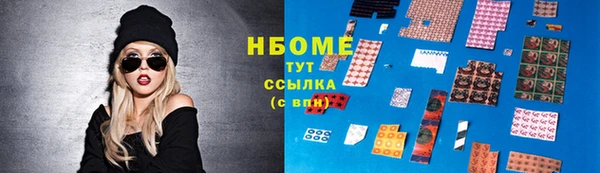 apvp Бронницы