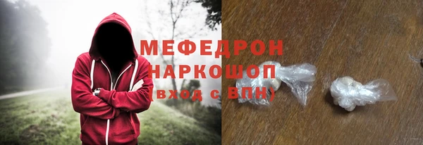 apvp Бронницы