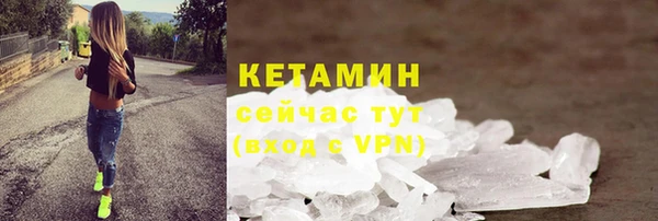 ALPHA-PVP Богородск
