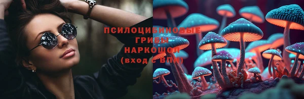 MDMA Бугульма