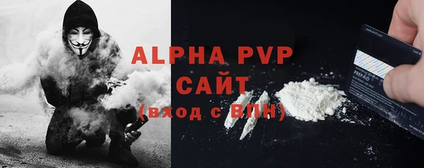 MDMA Premium VHQ Богданович