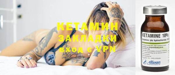 apvp Бронницы