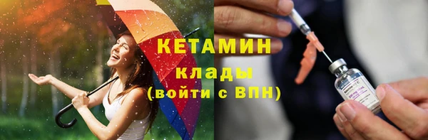 apvp Бронницы