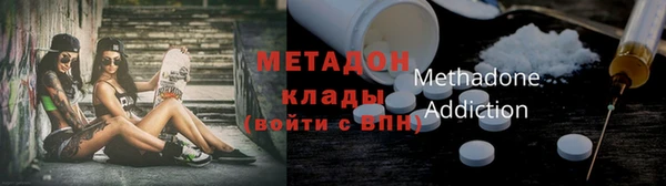 спайс Бородино