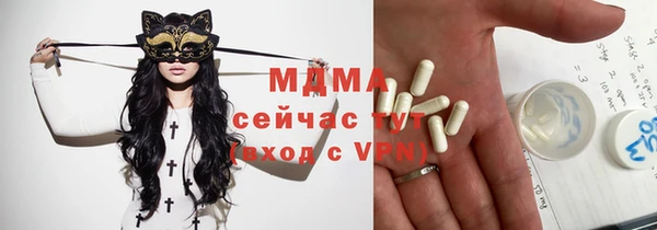 apvp Бронницы