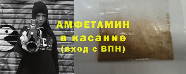 спайс Бородино