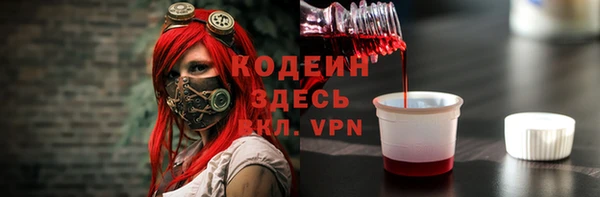 MDMA Бугульма