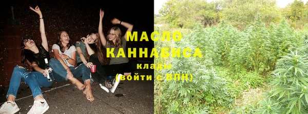apvp Бронницы
