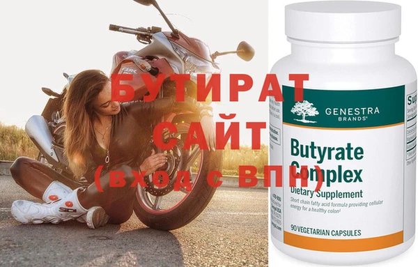 спайс Бородино