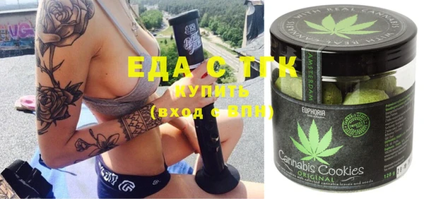 MDMA Бугульма