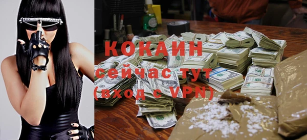 MDMA Бугульма