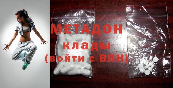 MDMA Бугульма
