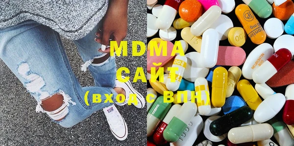 MDMA Бугульма