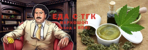 MDMA Бугульма