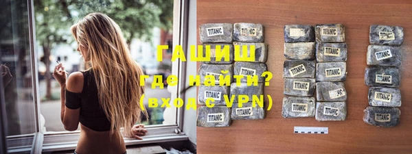 спайс Бородино
