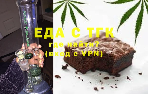 MDMA Бугульма