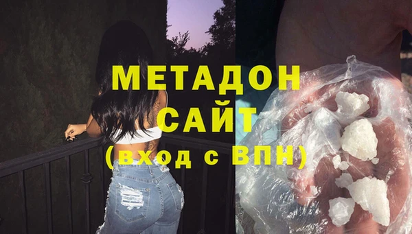 apvp Бронницы