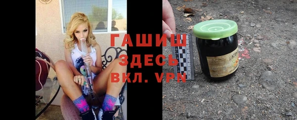 apvp Бронницы