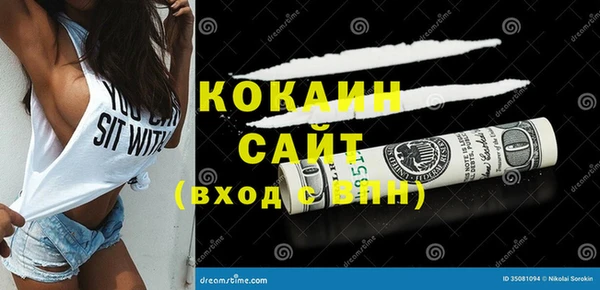apvp Бронницы