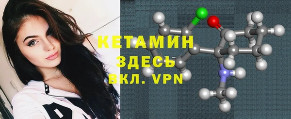 MDMA Бугульма