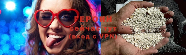 спайс Бородино