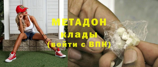 apvp Бронницы