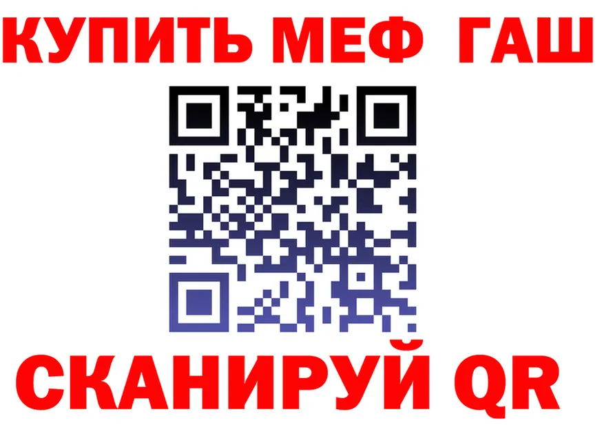 АМФ VHQ зеркало дарк нет мега Гремячинск