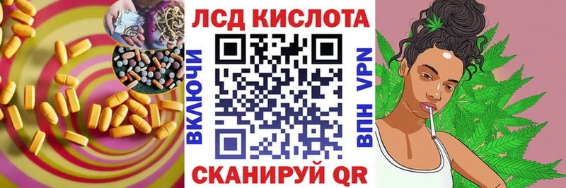 Лсд 25 экстази ecstasy  Гремячинск 
