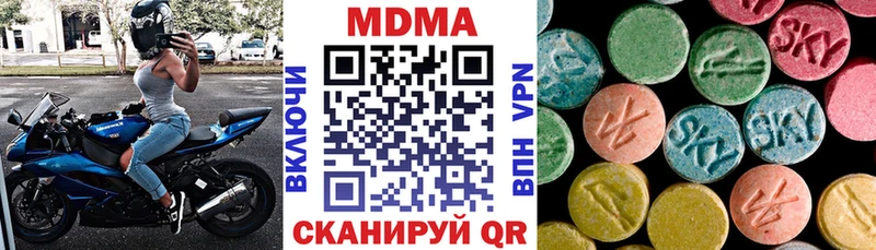 MDMA молли  Гремячинск 