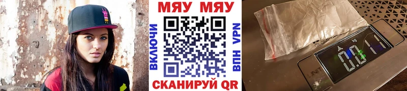 МЕФ  Гремячинск