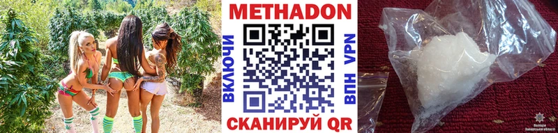 где можно купить   blacksprut как зайти  МЕТАДОН VHQ  Гремячинск 