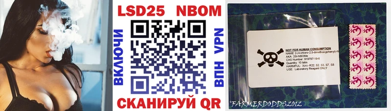 Марки 25I-NBOMe 1,8мг  где купить   Гремячинск 